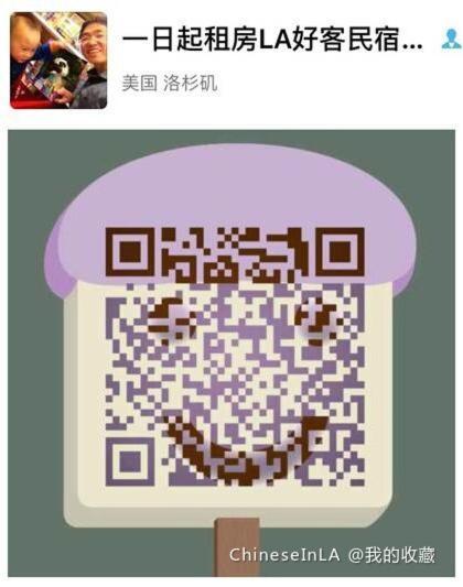 Rosemead Homestay 外观 照片